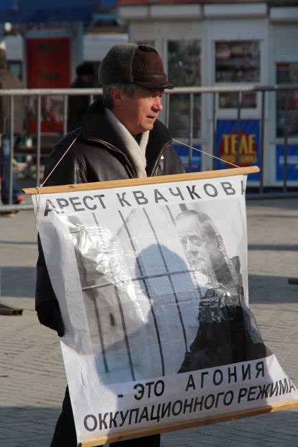 Националисты и антифашисты провели пикеты в поддержку политзаключенных