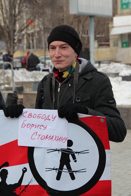 Националисты и антифашисты провели пикеты в поддержку политзаключенных