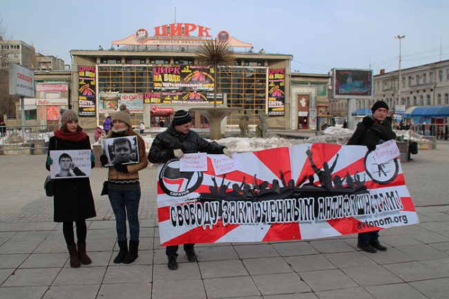 Националисты и антифашисты провели пикеты в поддержку политзаключенных