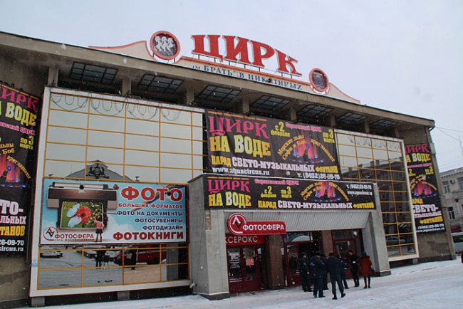 Директор цирка Кузьмин недоволен убедительностью своего кассира при «пожаре»