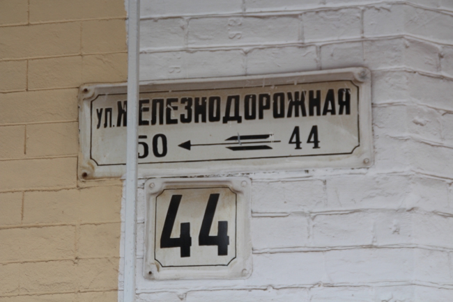 Улица Железнодорожная закрыта из-за аварии на теплотрассе