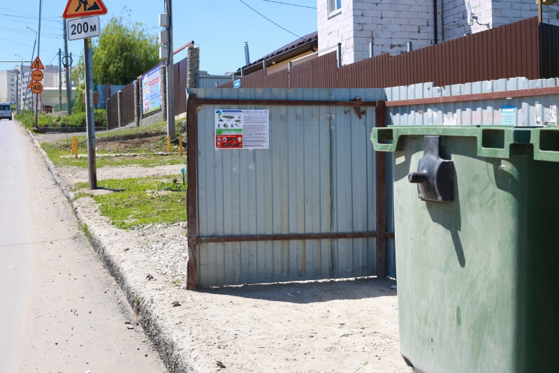 АО «Управление отходами» усиливает общественный контроль за состоянием контейнерных площадок
