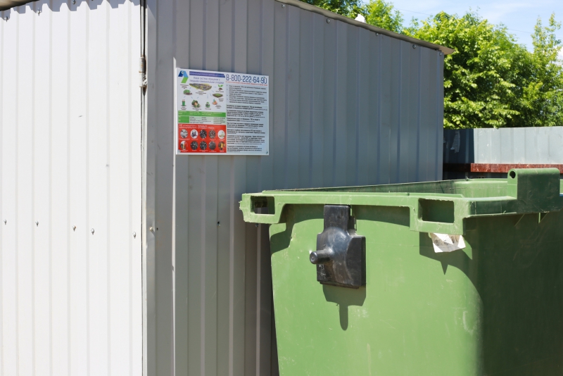 АО «Управление отходами» усиливает общественный контроль за состоянием контейнерных площадок