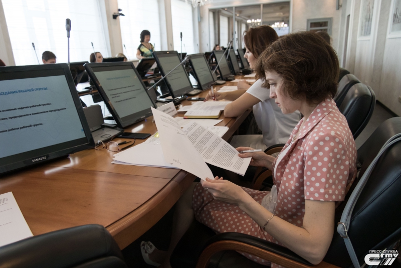 В СГТУ имени Гагарина Ю.А. прошло заседание региональной рабочей группы по профстандартам