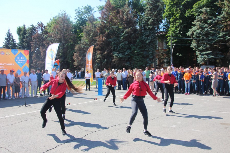 Начало спортивного мероприятия