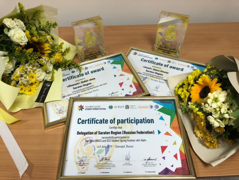 Шоу-балет «Диамант» СГТУ – дважды лауреат международной студвесны