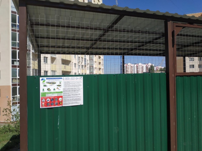 Регоператор использует интернет-сервисы для создания рейтинга контейнерных площадок