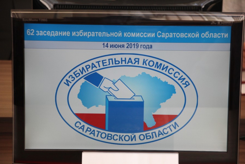 Новым секретарем областного избиркома стал Александр Милованов