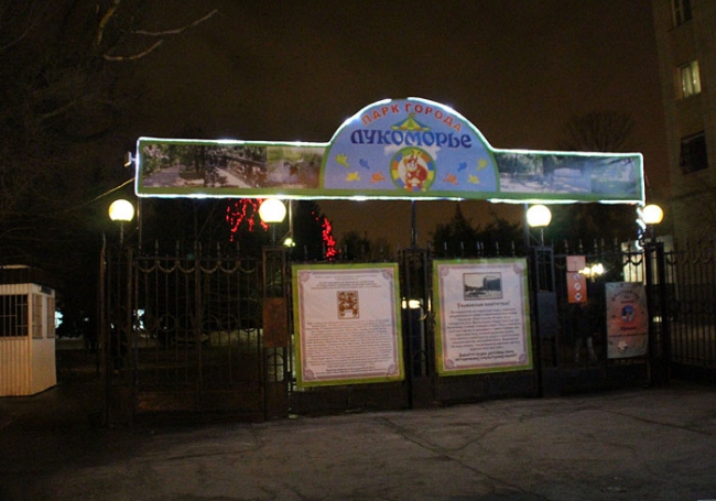 Городские полицейские не прошли проверку саратовских общественников