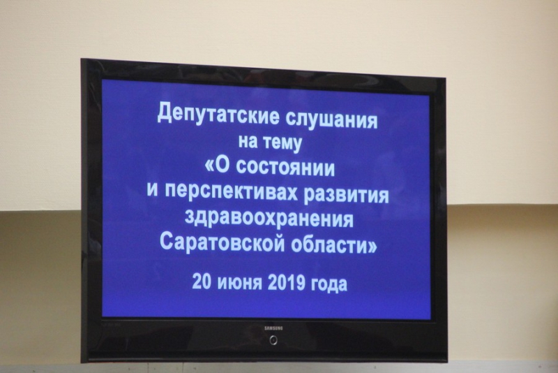 Министр Мазина: Нам стыдно за ржавые машины «скорой помощи»