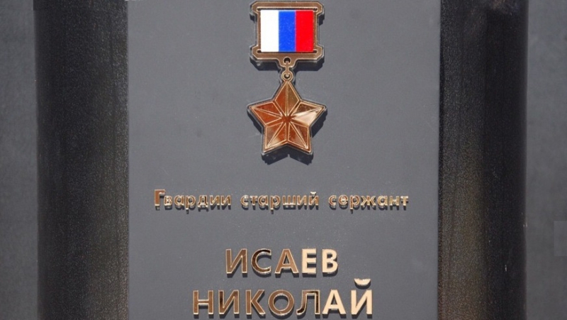 В Юбилейном восстановили поврежденный вандалами памятник Исаеву