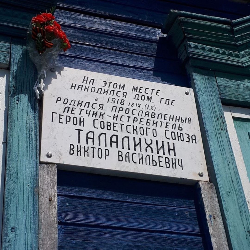 В Петровске по инициативе Володина восстановят мемориал Панфилову