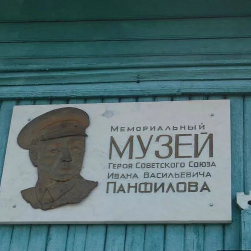 В Петровске по инициативе Володина восстановят мемориал Панфилову