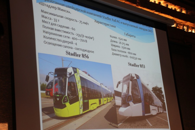 Трамвайные пути от Детского парка до Мирного переулка могут ликвидировать