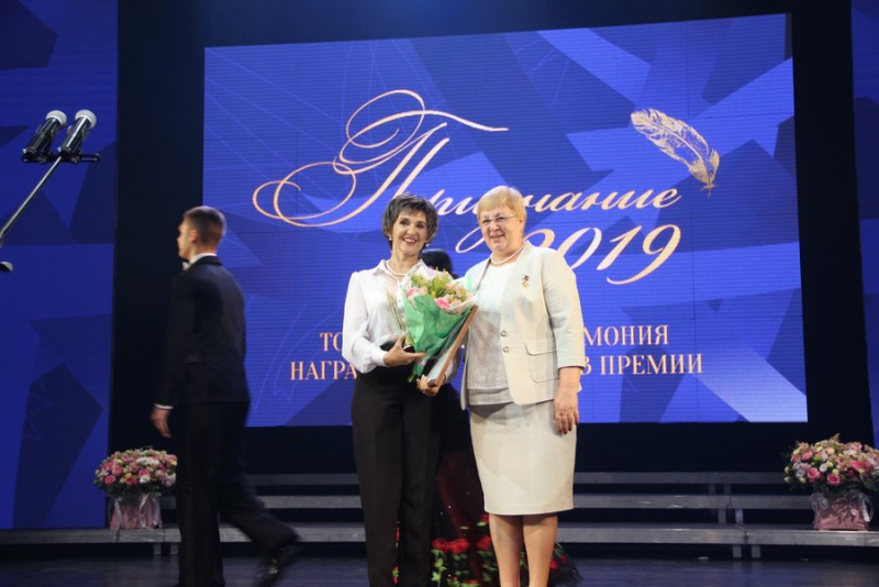 Вручение саратов. Учителя получат премии. Учителя получат премии. Молодой учитель в череповце. Директор 30 школы таганрог.