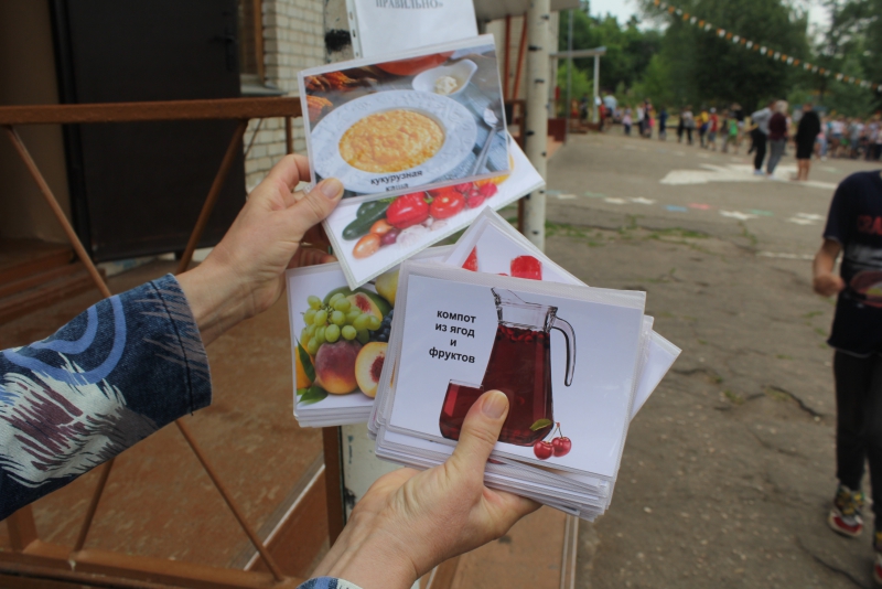 Воспитанникам детского лагеря рассказали об основах полового воспитания