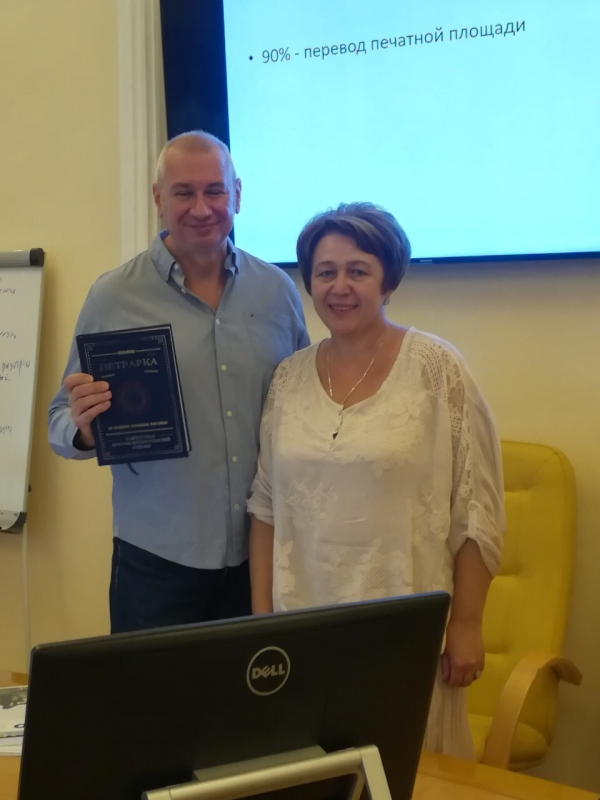 Секретарь Союзжура России учил подаче материала сотрудников саратовских районок