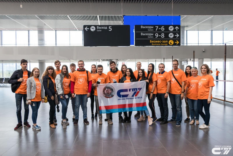 Студенты СГТУ протестировали аэропорт Гагарин