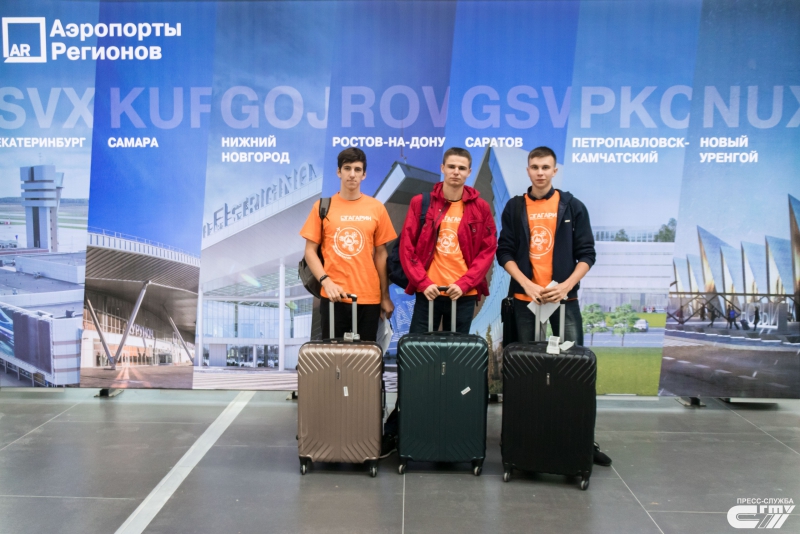 Студенты СГТУ протестировали аэропорт Гагарин