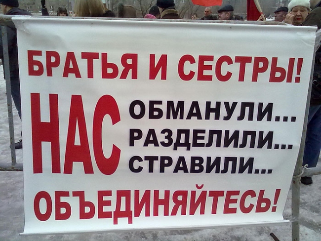 Сложивший партбилет КПРФ Егиян на митинге призывал к самообъединению