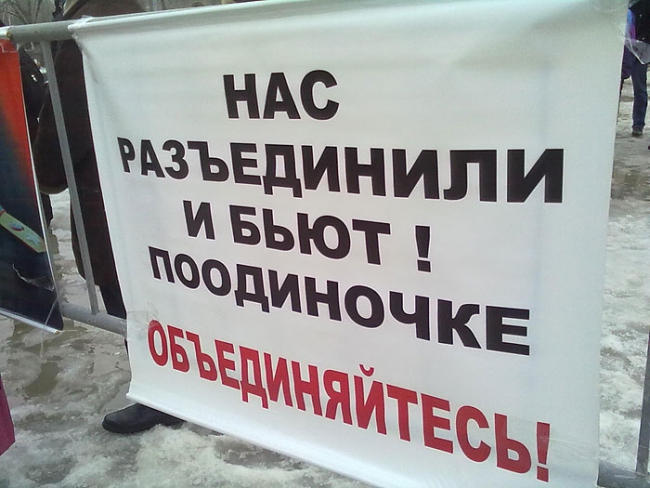 Сложивший партбилет КПРФ Егиян на митинге призывал к самообъединению