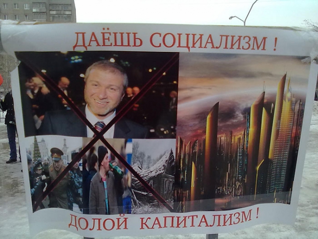 Сложивший партбилет КПРФ Егиян на митинге призывал к самообъединению