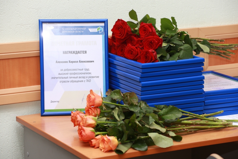 Регоператор подвел итоги первого года работы