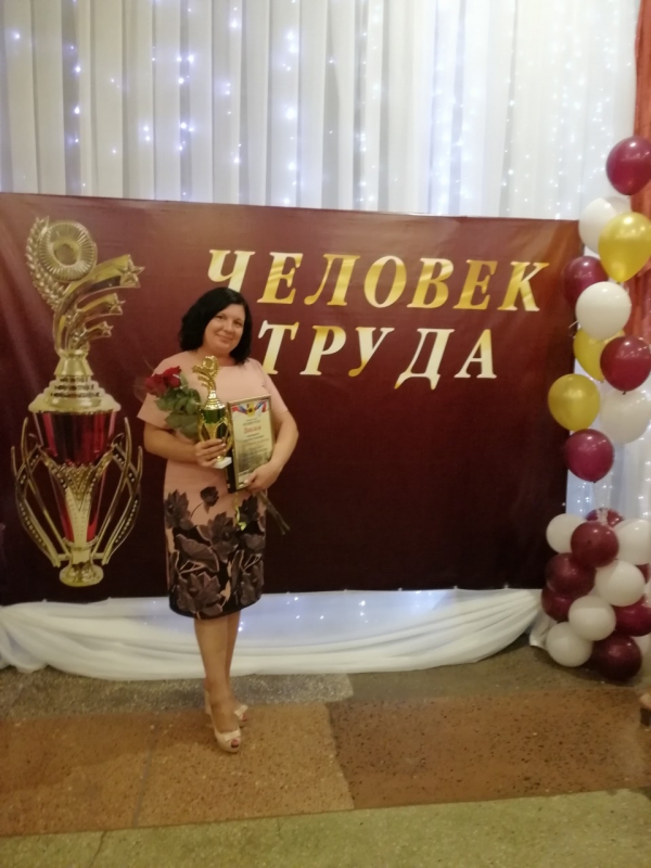 Инженер АО «Облкоммунэнерго» Наталия Шугайкина стала «Человеком труда»