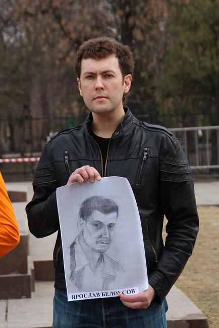 В Саратове митинговали против политики запретов и репрессий