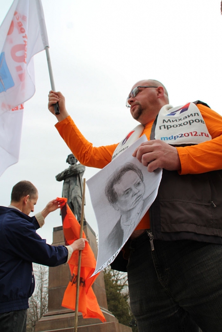 В Саратове митинговали против политики запретов и репрессий