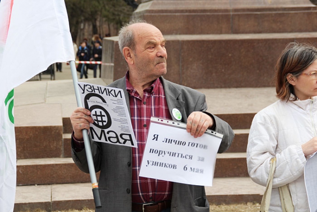 В Саратове митинговали против политики запретов и репрессий