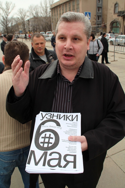 В Саратове митинговали против политики запретов и репрессий