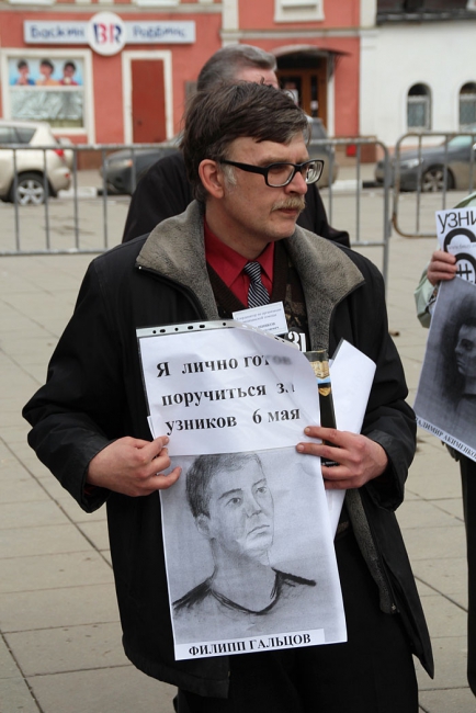 В Саратове митинговали против политики запретов и репрессий