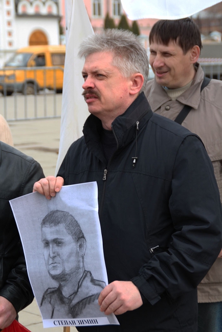 В Саратове митинговали против политики запретов и репрессий