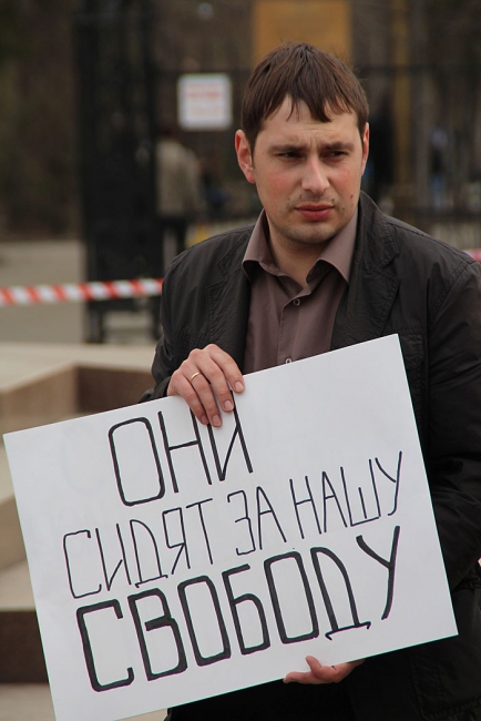 В Саратове митинговали против политики запретов и репрессий