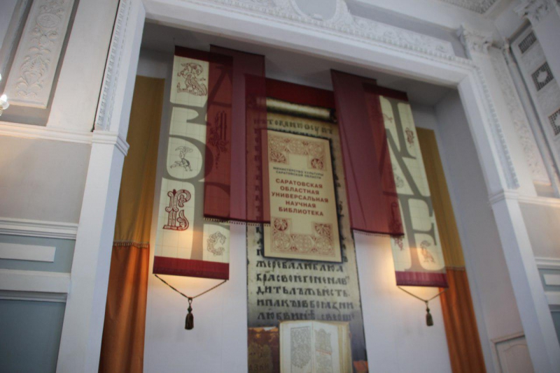 Три комиссии ОПы Саратовской области сменили своих руководителей