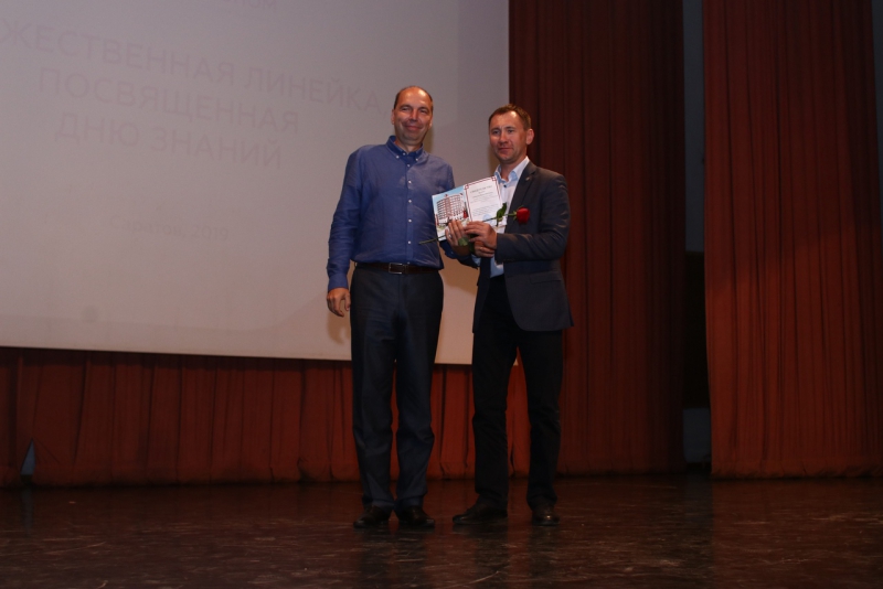 Студенты Эконома отпраздновали День знаний