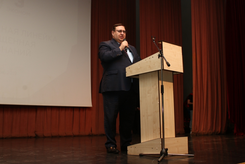 Студенты Эконома отпраздновали День знаний