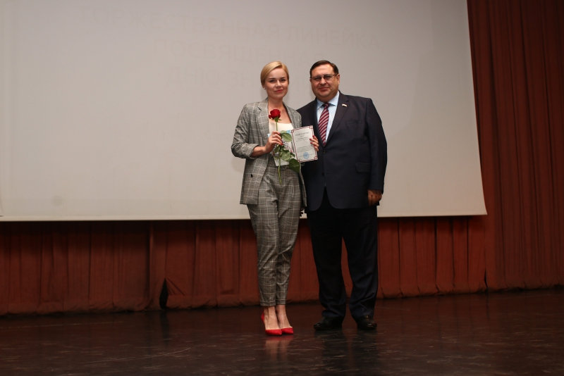 Студенты Эконома отпраздновали День знаний