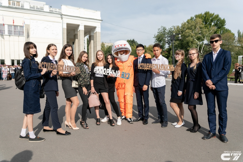 Первокурсники СГТУ отметили День Знаний