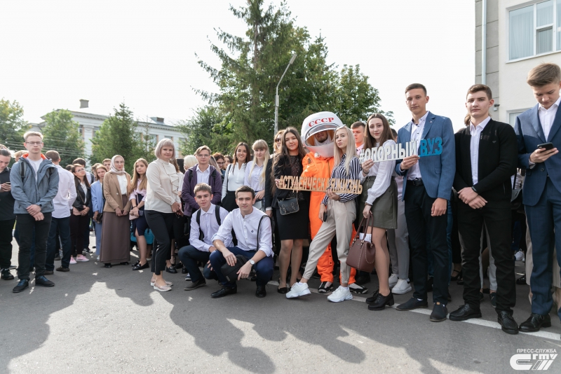 Первокурсники СГТУ отметили День Знаний