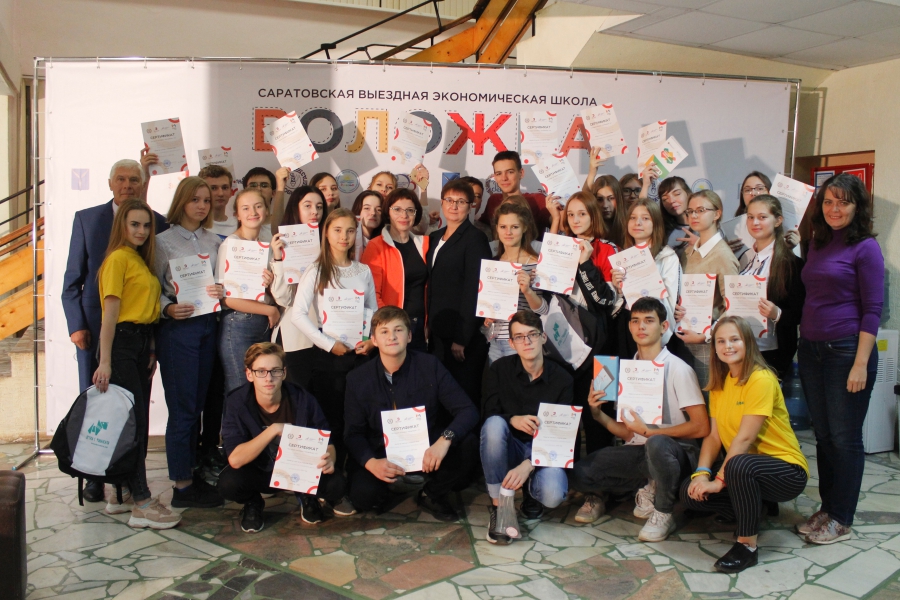 «Воложка–2019» объединила более 100 учащихся школ Саратова и Энгельса