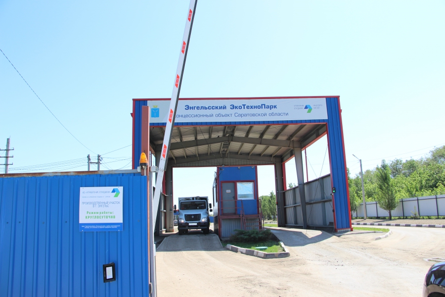 Регоператор фиксирует 10% рост поступлений ТКО на концессионные объекты