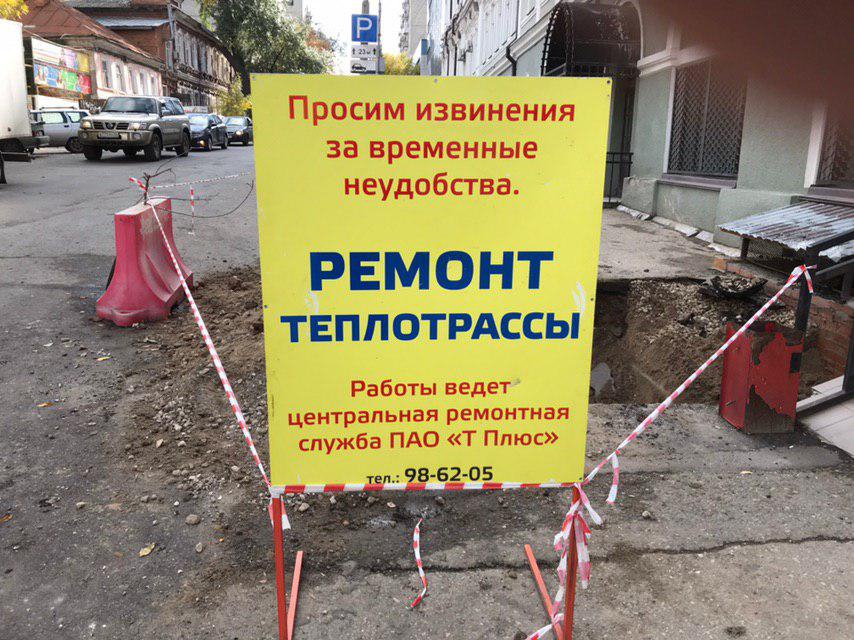 Коммунальщики разрыли тротуар и заставили саратовцев выходить на проезжую часть