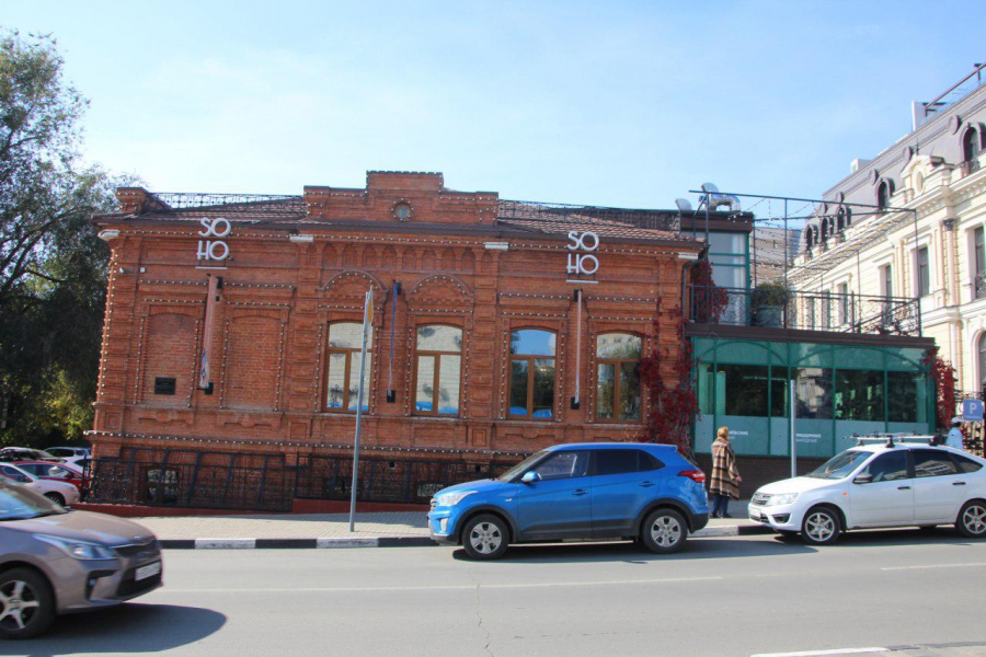 Сохо Саратов Фото