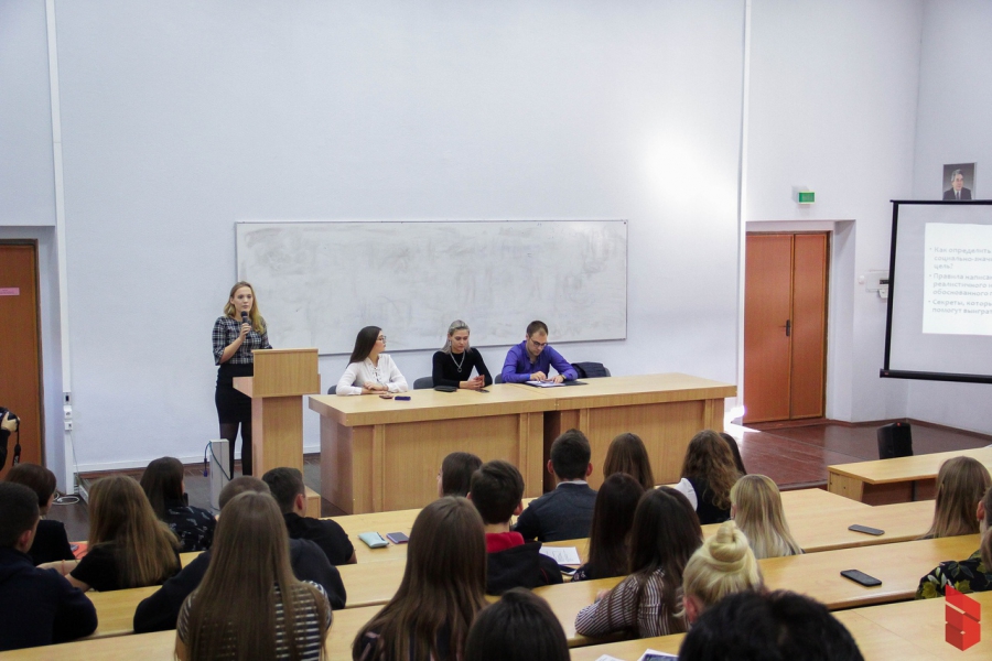 В Экономе состоялась форсайт-сессия «Как выиграть грант?»