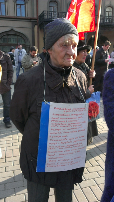 Коммунисты превратили митинг против вырубки деревьев в партийную акцию