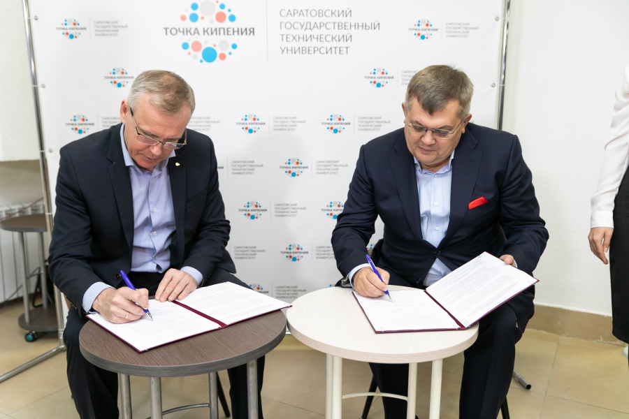 В СГТУ открылась «Точка кипения»