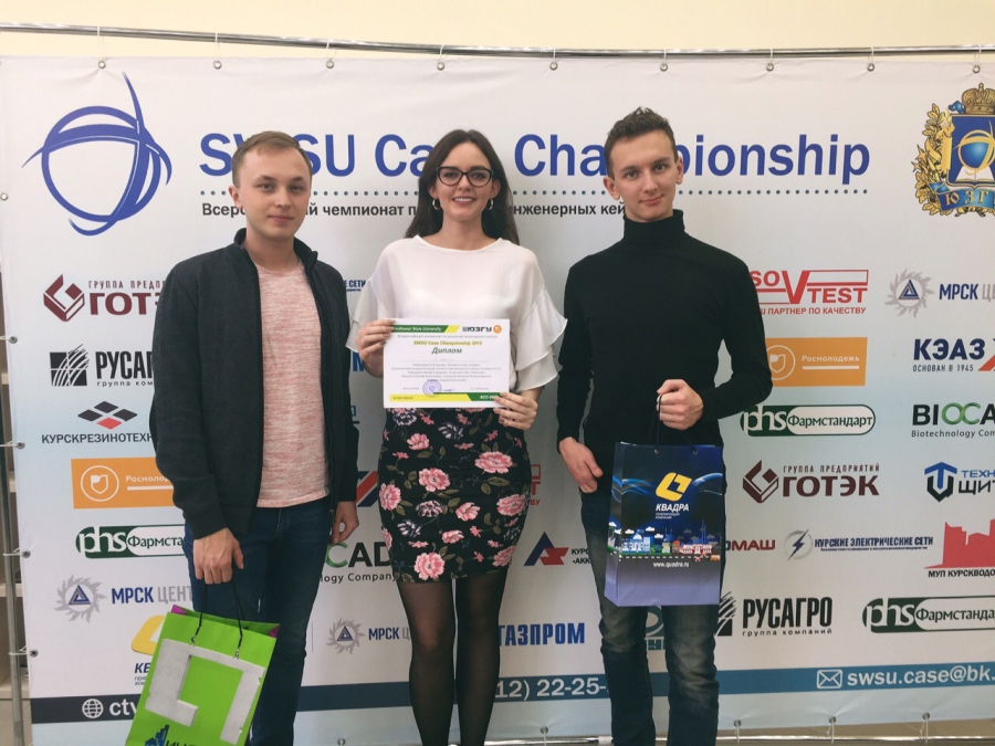 Студенты СГТУ представили лучшее решение кейса Газпрома
