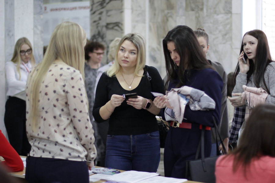 В Экономе состоялся День карьеры-2019